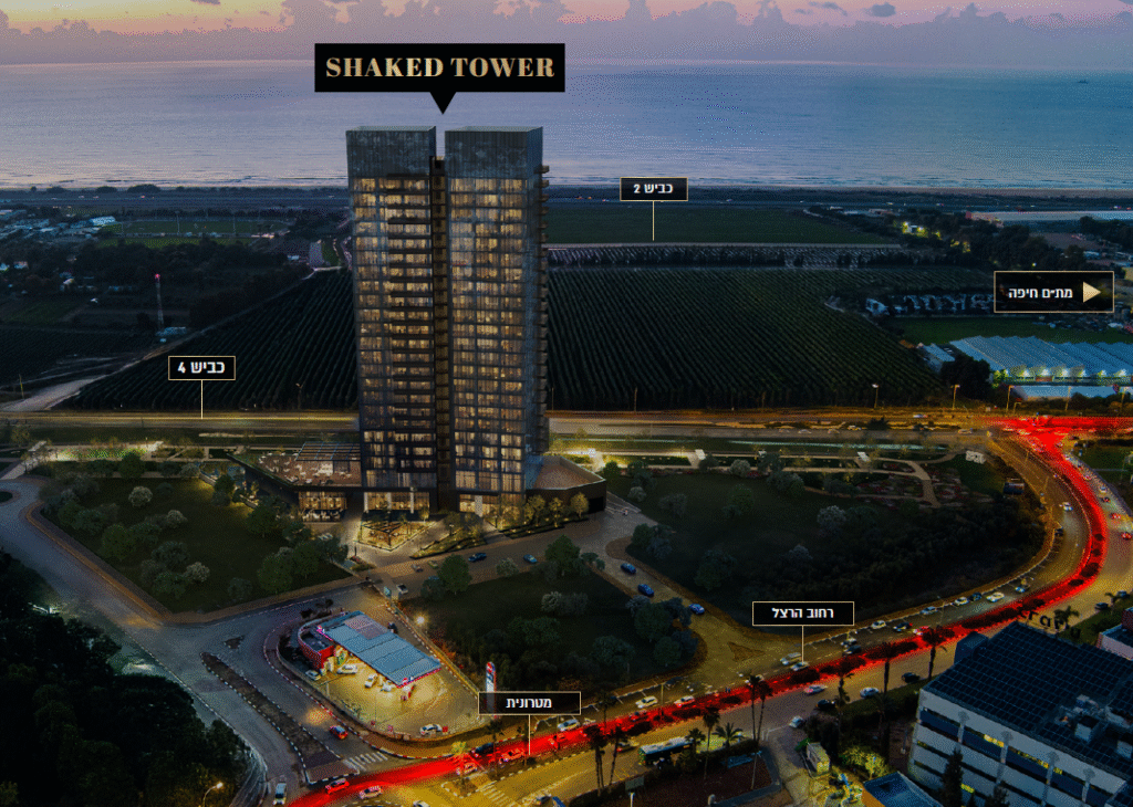 טירת הכרמל - shaked tower